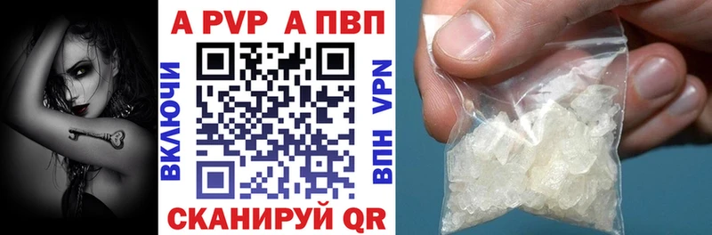 APVP крисы CK  Югорск 