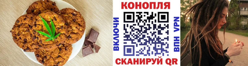 как найти закладки  MEGA   Печенье с ТГК конопля  Югорск 
