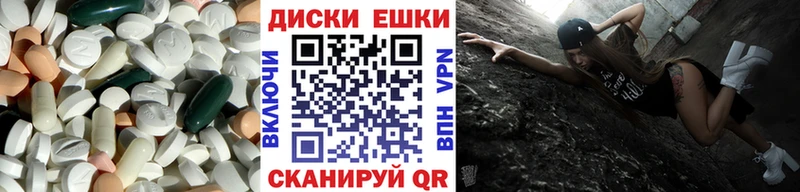 что такое Югорск Ecstasy 280 MDMA
