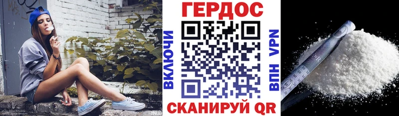 нарко площадка состав  Югорск  Героин Heroin  купить наркоту 