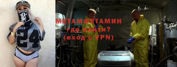 первитин Наволоки