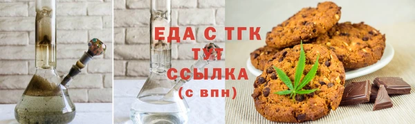 бутират Волгодонск