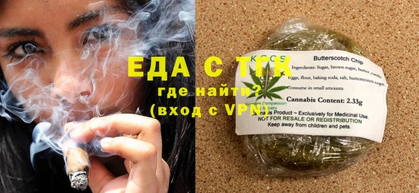 мефедрон Надым