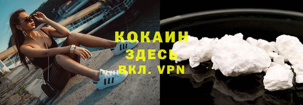 мефедрон Надым