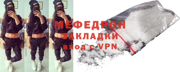 мефедрон Надым