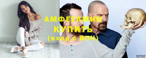 первитин Наволоки
