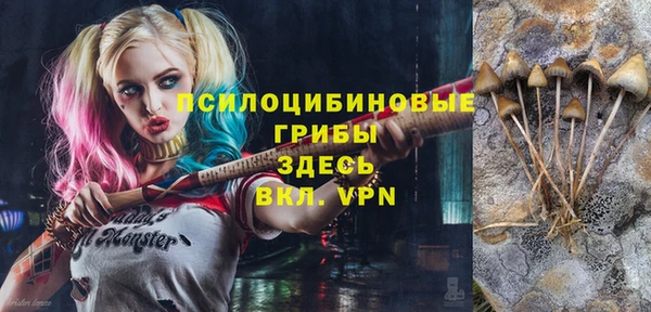 первитин Наволоки