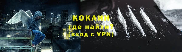 мефедрон Надым