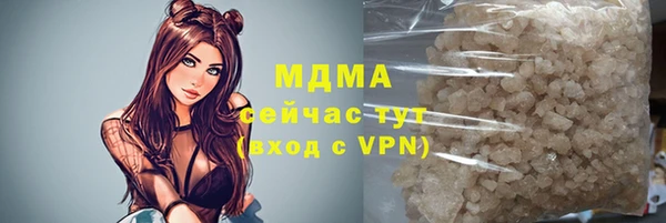 мефедрон Надым