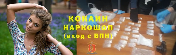 бошки Новочеркасск
