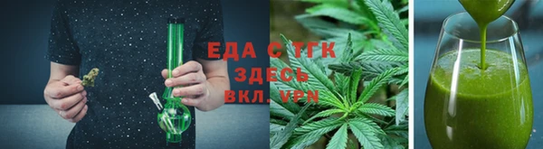 мефедрон Надым