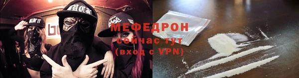 первитин Наволоки