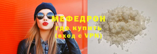 мефедрон Надым