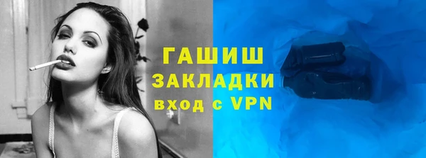 первитин Наволоки