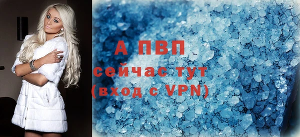 первитин Наволоки