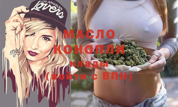 первитин Наволоки