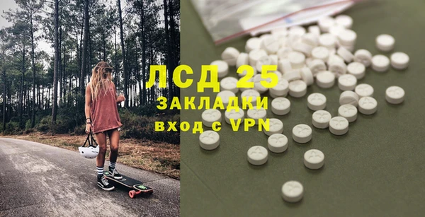 первитин Наволоки