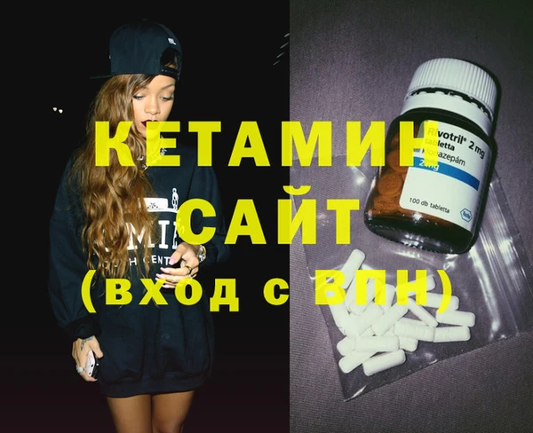 первитин Наволоки