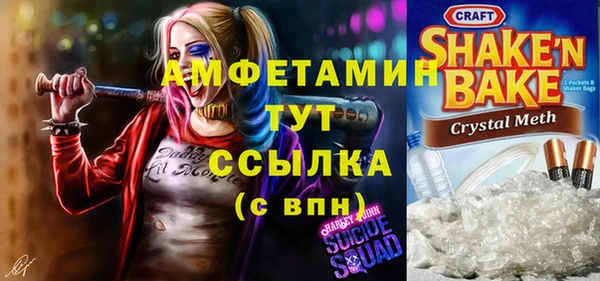 первитин Наволоки