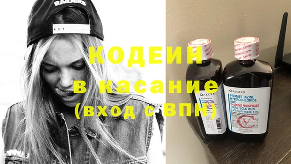 мефедрон Надым