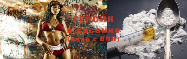 первитин Наволоки