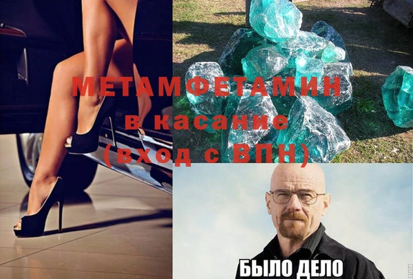 мефедрон Надым