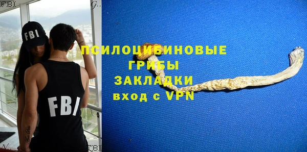 мефедрон Надым