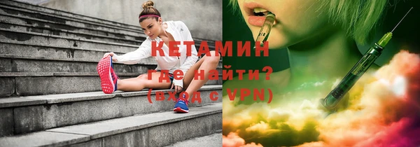 первитин Наволоки