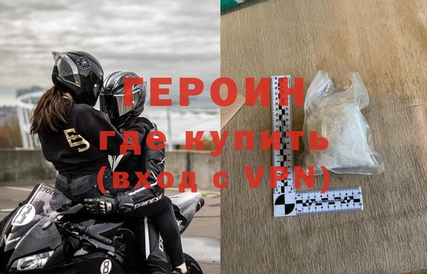 мефедрон Надым