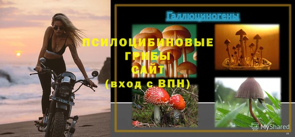 мефедрон Надым