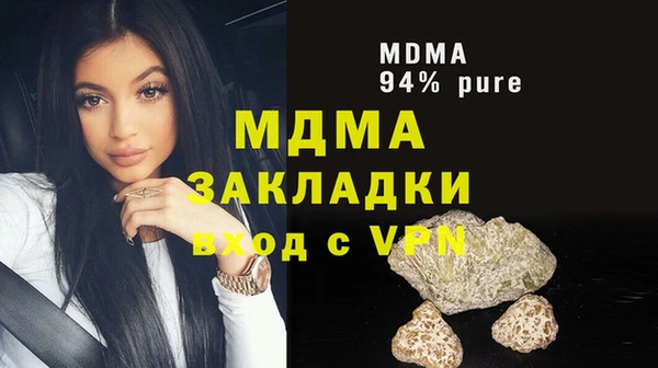 первитин Наволоки