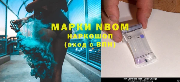 первитин Наволоки