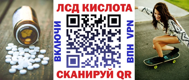 ЛСД экстази ecstasy  купить наркотик  Югорск 