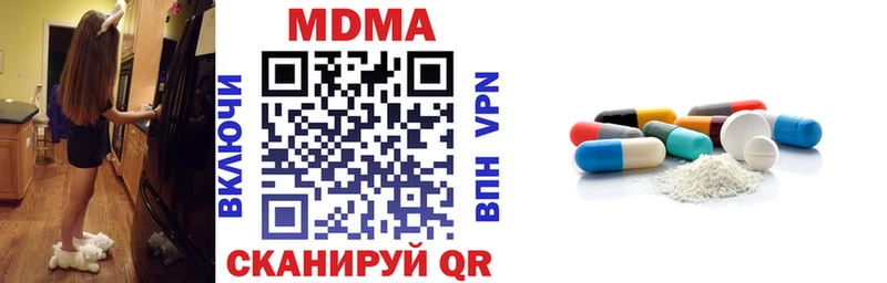 МДМА молли  Югорск 