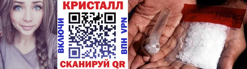 МЕТАМФЕТАМИН пудра  где продают наркотики  нарко площадка телеграм  Югорск 