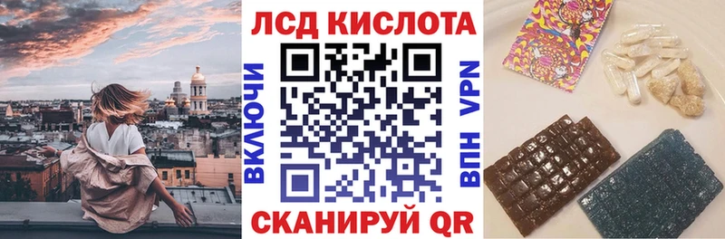 дарк нет Telegram  Югорск  Марки NBOMe 1500мкг 