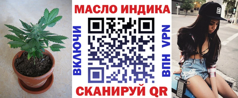 Дистиллят ТГК Wax  blacksprut как зайти  Югорск 